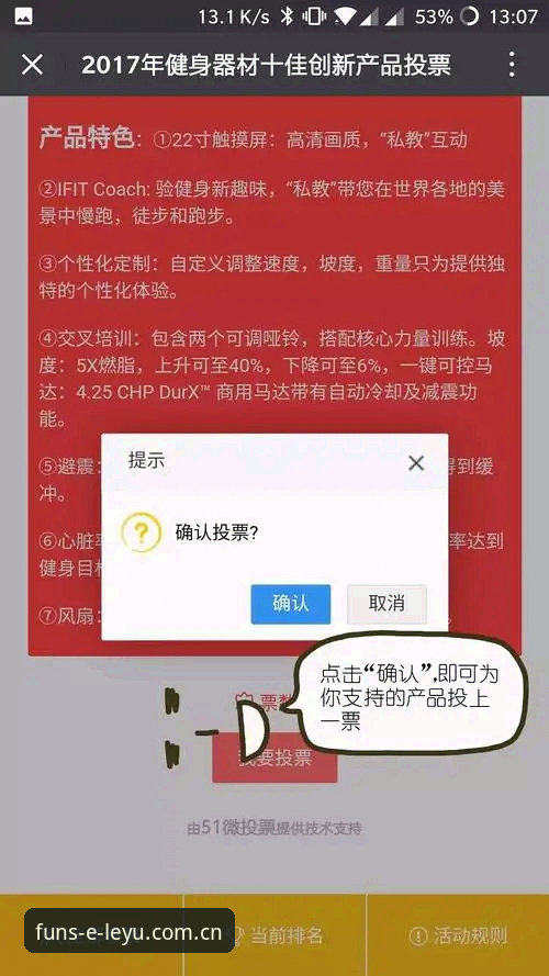 乐鱼官网直接进入最新版 揭秘乐鱼官网直接进入最新版:体育娱乐体验的三大创新突破