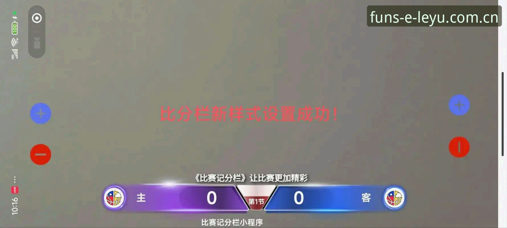 乐鱼体育比分直播 乐鱼体育比分直播使用教程:轻松追踪赛事动态的完整指南